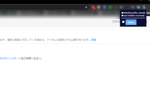 ShareAndMarkdown :: Clipboard copy the URL and title of the page in Markdown format or with a title link.