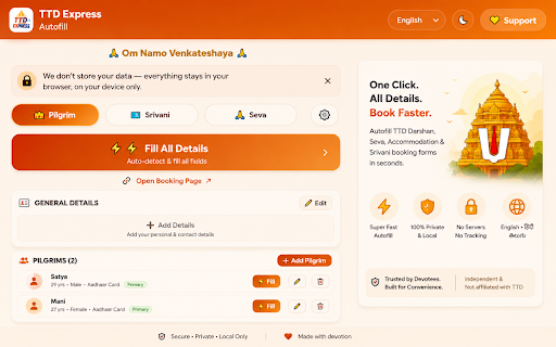TTD Express Autofill :: Fast, private autofill for TTD Seva, Darshan & Srivani bookings. English • हिंदी • తెలుగు — no servers, no data collection.