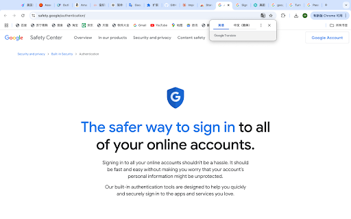 Advanced Eye Protection :: One-click webpage eye protection mode, effectively reducing blue light to protect your eyes