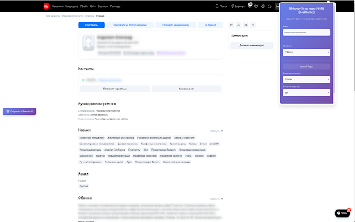 X3Group - Интеграция HH.RU (HeadHunter) :: Сохраняйте резюме кандидатов в ваш Битрикс24