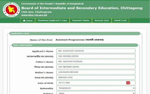 JobEaseBD :: Instantly auto-fill Teletalk job application forms. Stop typing, Start applying.