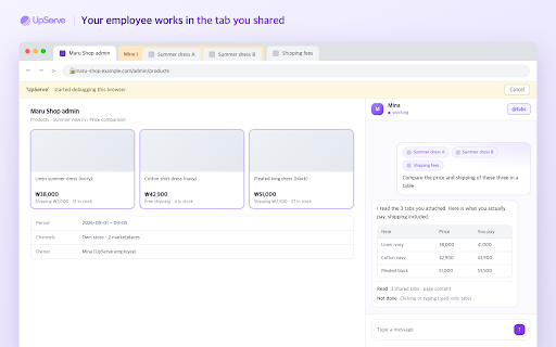 UpServe :: Let your UpServe employees work in your own browser: read the tab you are sharing and act on tabs you hand over.