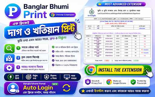 Banglar Bhumi Print :: Instantly print West Bengal Plot (দাগ) & Khatian (খতিয়ান) details with a single click.