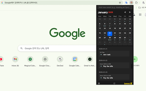 Magical Calendar for Google Calendar™ and Tasks :: Easily add and manage both events and tasks directly from browser popup with natural language input.