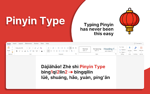 Pinyin Type :: Pinyin Typing. Now on every website!