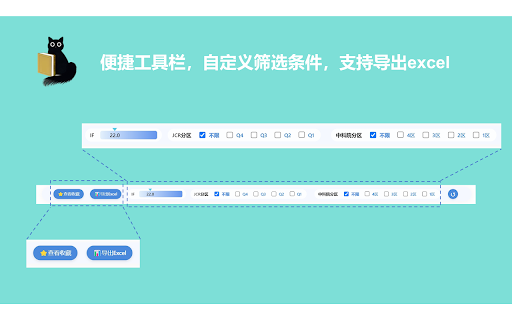 PubMed Navigator :: 完全本地运行的PubMed助手,显示期刊影响因子和分区信息,支持条件筛选、全文跳转、文献收藏和引用导出。