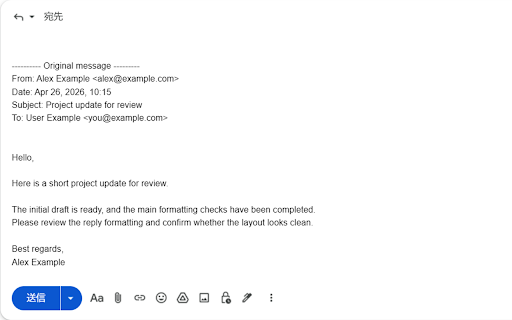 SmartRe for Gmail™ :: Formats or removes quoted reply text and original-message headers in Gmail replies.