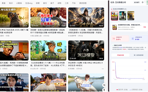Douyin Data Assistant :: Douyin data tool for batch video export, comment scraping, interaction analysis and video transcription.