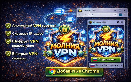 ÐÐ¾Ð»Ð½Ð¸Ñ VPN :: ТоваÑÐ¸Ñ Ð² миÑе без гÑаниÑ. ÐÑÑÑÑÑй SOCKS5-пÑокÑи Ð´Ð»Ñ Ð¾Ð±Ñ
ода блокиÑовок, беÑплаÑнÑе ÑеÑвеÑÑ Ð² 5 ÑÑÑанаÑ
.