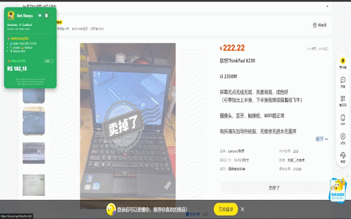 Slet Xianyu Helper :: Análise de hardware e conversão de valores. Copyright (c) 2026 Slet. CC BY-NC-SA 4.0.
