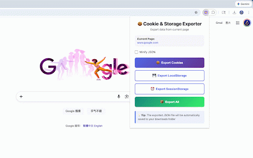 Cookie & Storage Exporter :: One-click export of current page cookies, localStorage, and sessionStorage to JSON format