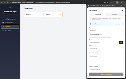 Resend Email Sender - Marketing & Transactional Emails :: Email marketing tool for Resend API. Send transactional & bulk emails to audiences without coding. Secure local API key storage.