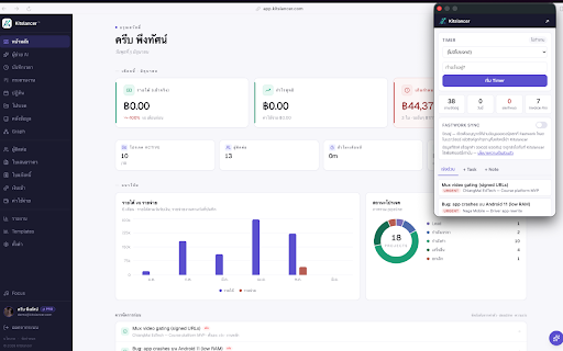 Kitslancer :: For Fastwork freelancers: quick tasks, notes, a work timer, chat triage, and opt-in sync of clients into Kitslancer.