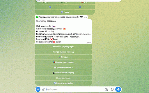 AI Telegram Translator & Bot Launcher :: Auto translate Telegram messages and chats. Intelligent AI translator bot for voice and text with context support.