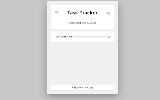 Task Tracker :: A fun way to complete tasks and unlock new themes with points earned!