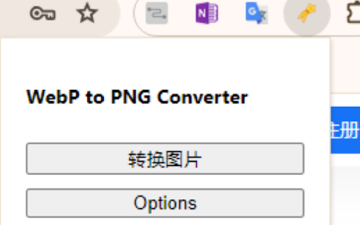 WebP to PNG Converter :: Converts WEBP images to PNG format on web pages and during copy operations.
