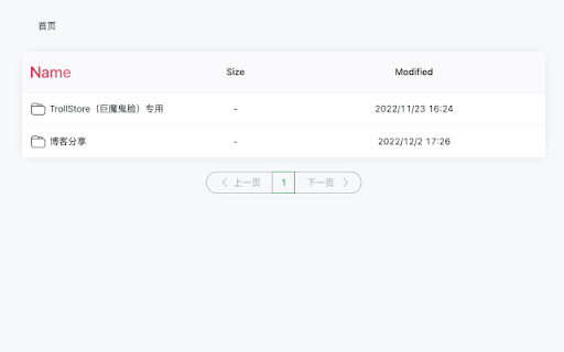 初夏网盘下载工具 :: 初夏网盘以及初夏博客下载工具,极速下载