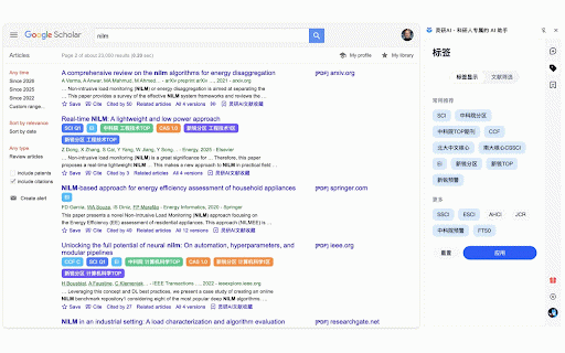 灵研AI - 科研人专属的 AI 助手 :: 面向科研场景的浏览器AI助手