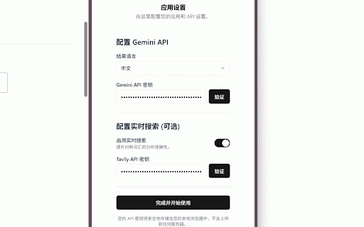 LexiTrend :: 快速捕捉并解析 Google Trends 热词的智能助手