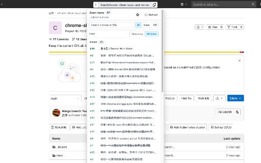 GitLab Issue/MR Number Pin :: Keep the current GitLab Issue or Merge Request number visible while scrolling.