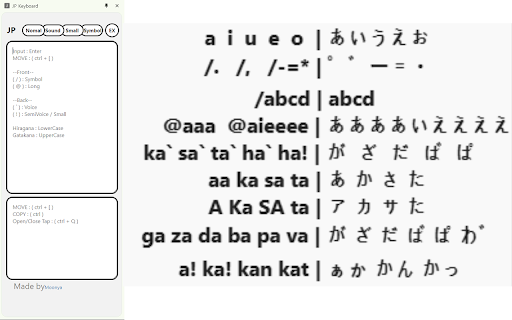 No kanji JP Keyboard :: I failed to auto focus when opening tab sry