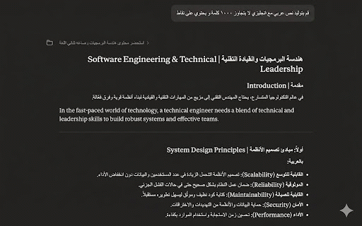Claude RTL Fix :: Fixes mixed Arabic/English (RTL/LTR) text rendering on claude.ai. Punctuation, numbers, and inline code render correctly.