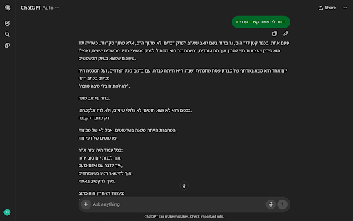 RTL Smart Fix :: Intelligent RTL/LTR direction detection for Hebrew, Arabic, and mixed content, made by kasper (Avi Assaga)