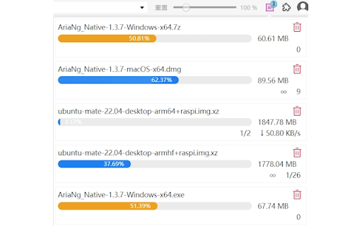Aria2 Indicator :: An indicator displaying aria2 download tasks.