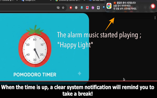 Pomodoro Stretch Timer :: A simple Pomodoro stretch timer to protect your eyes and boost productivity.