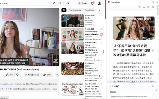 YoutuRead :: 将YouTube视频内容转换为中文阅读版本