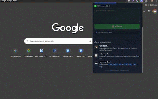 Bijoy to Unicode Converter :: Convert Bijoy/ANSI encoded Bengali text to Unicode. Select text and right-click to convert, or use the popup.