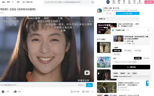 B站bilibili视频下载助手 :: 在哔哩哔哩(B站)普通视频页下载 MP4 视频或 M4A 音频,支持清晰度选择、音视频合并、分 P 队列与下载历史。仅供个人学习,请遵守用户协议与版权规定。不收集用户数据。