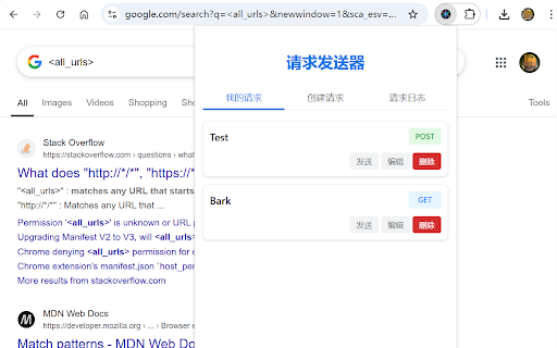 Request Sender :: A tool to manage and send HTTP(S) requests