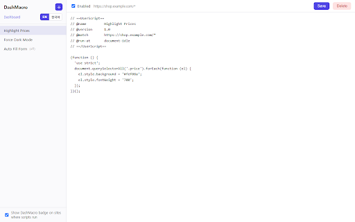DashMacro – UserScript Manager :: Run your own userscripts automatically on the sites you choose — with a built-in editor, dashboard, and GM_ function support.