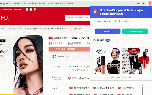 Download Shopee pictures-shopee picture downloader :: A one-click download tool for Shopee high-definition pictures, supporting deduplication and batch saving.