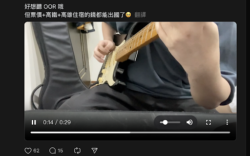 Threads Video Controls :: 打開 Threads 的影片控制項,與調整所有影片音量的控制介面