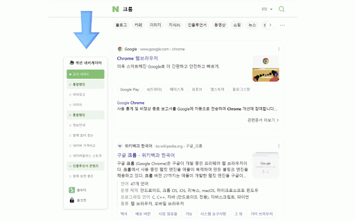 늑대플 :: 네이버 검색 및 네이버 블로그 에디터 편의 도구. 글자수/이미지수 카운트, Word 다운로드, 금지어 검출, AI 후기 글 작성 기능을 지원합니다.