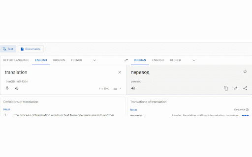 Translate Selection :: Translate Selected text using Google or Yandex.
