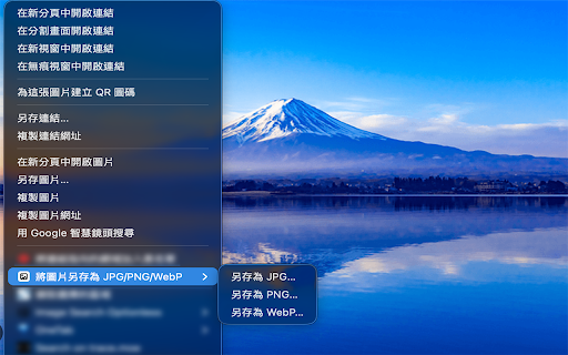 Image Save As :: Add a context menu on images to save them as PNG, JPG, or WebP. No ads, no tracking.
