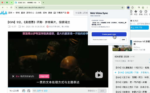 Web Video Sync :: Synchronize playback of an already-open video with another consenting participant.