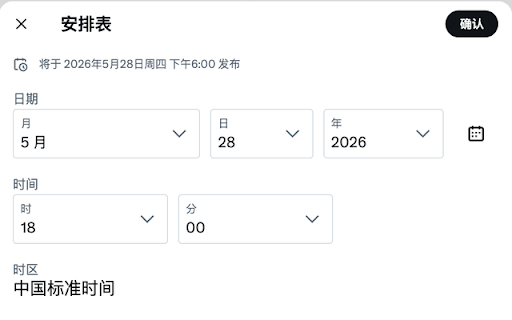 X Time Fix :: Auto-fill month/day/year and set time to current time + 1 hour when date-time dropdowns appear.