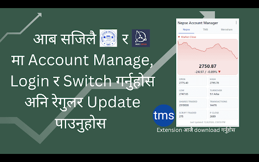 Nepse Dashboard :: Browser extension enhancing NEPSE TMS and Meroshare with live updates, login management, and auto-fill for better UX.