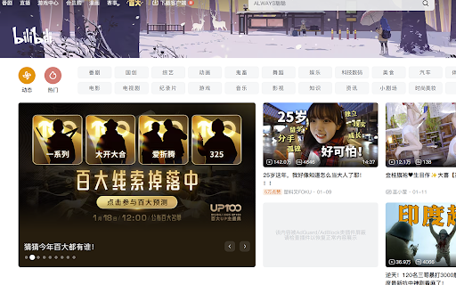 人人影视快捷访问 :: 点击插件图标一键打开指定网站,无弹窗、简洁高效