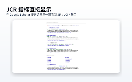 Scholar Top Journal Filter :: Filter Google Scholar by journal and show JIF/JCI/Quartile badges on results.