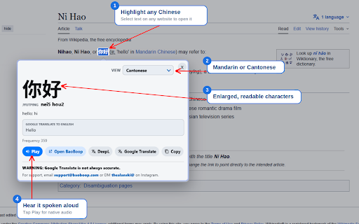 Mandarin and Cantonese: Pop-up Tool For Learning - BaoBoop :: Look up select/highlighted Chinese text on any site (also enlarged/clickable for AI sites and YouTube).