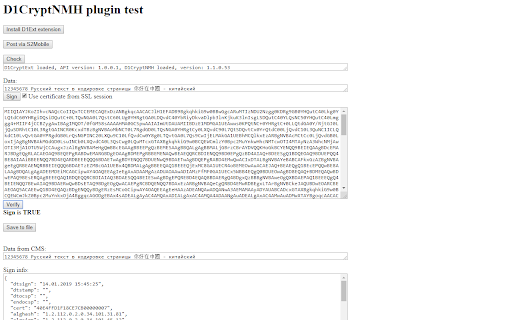 D1CryptExt Native Messaging Host :: Extension for interacting with D1CryptNMH native Messaging Host plugin which implements Belarus cryptography