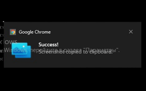 DIV Screenshoter :: Click the icon or press Ctrl+Shift+S to select an element and copy its screenshot.