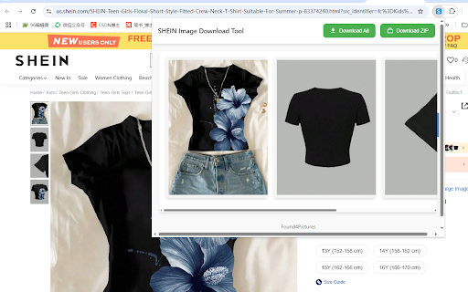 Shein Image Batch Download Scraper :: Support batch download of all high-definition images of SHEIN product detail pages, and save them in ZIP format with one click.…