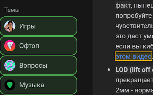 Free Backlink Checker by Salo666 :: Проверяет ссылки на странице и подсвечивает dofollow и nofollow|Checks links on the page and highlights when dofollow and nofollow