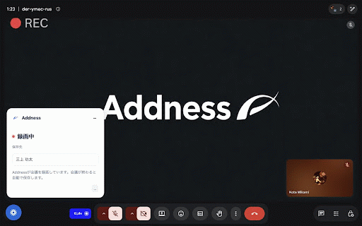 Addness Meet Recorder :: Invite the Addness recording bot from Google Meet and save to your meeting notes folder.
